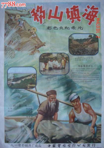 定制圣十字学院文凭毕业证